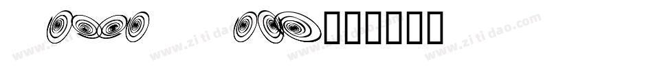 Omega Sans字体转换